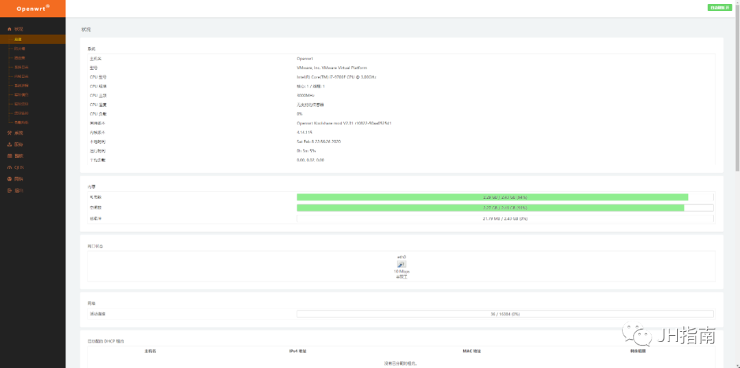 Installing OpenWRT on VMware: A Step-by-Step Guide