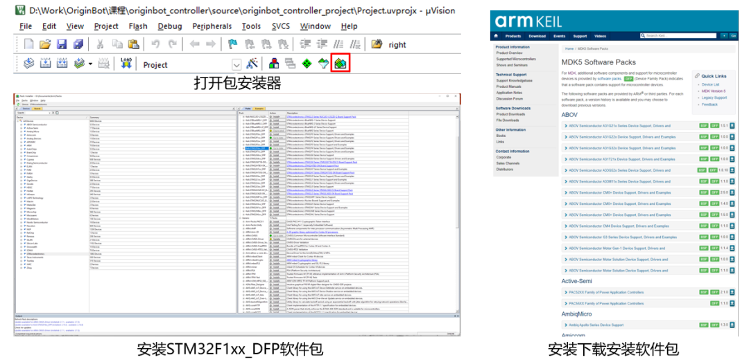 OriginBot Smart Robot Open Source Kit | 3. Controller Firmware Installation