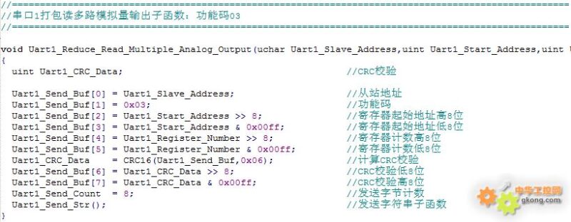 20 Brand Inverter Modbus Communication Register Allocation Table