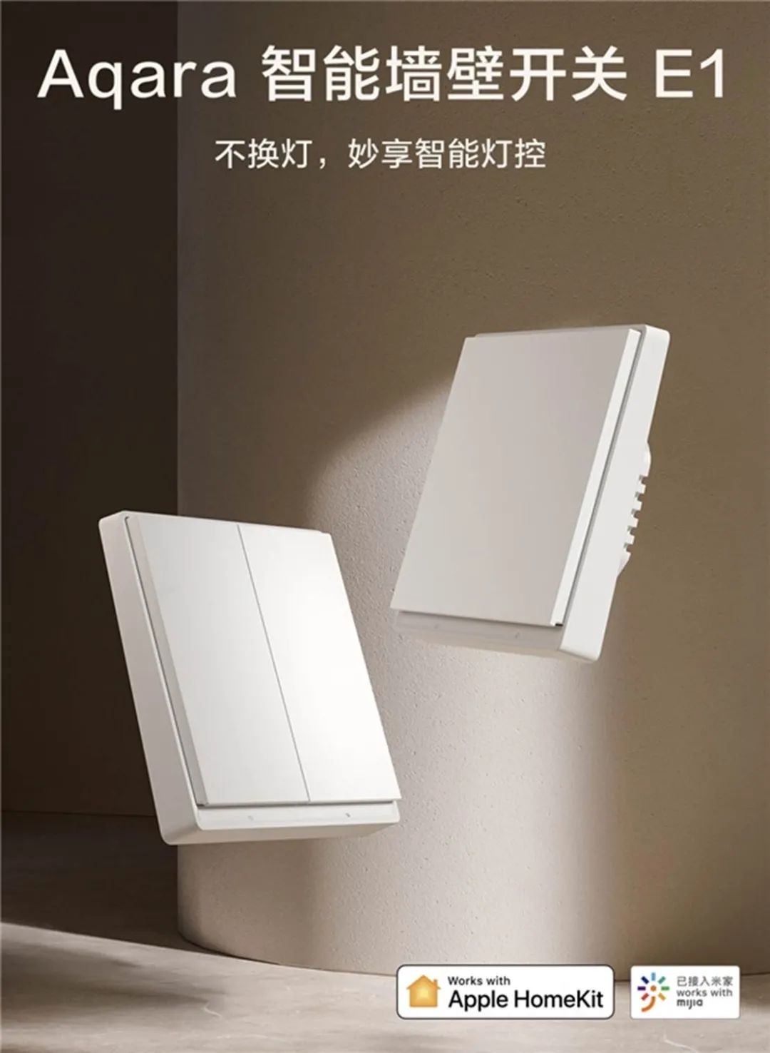Products Supporting Apple HomeKit for Smart Home