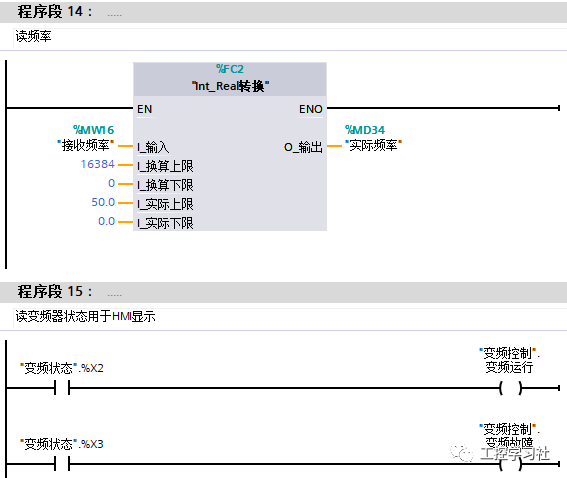 Siemens S7-1200 PLC and V20 Inverter Modbus RTU Communication Case Study