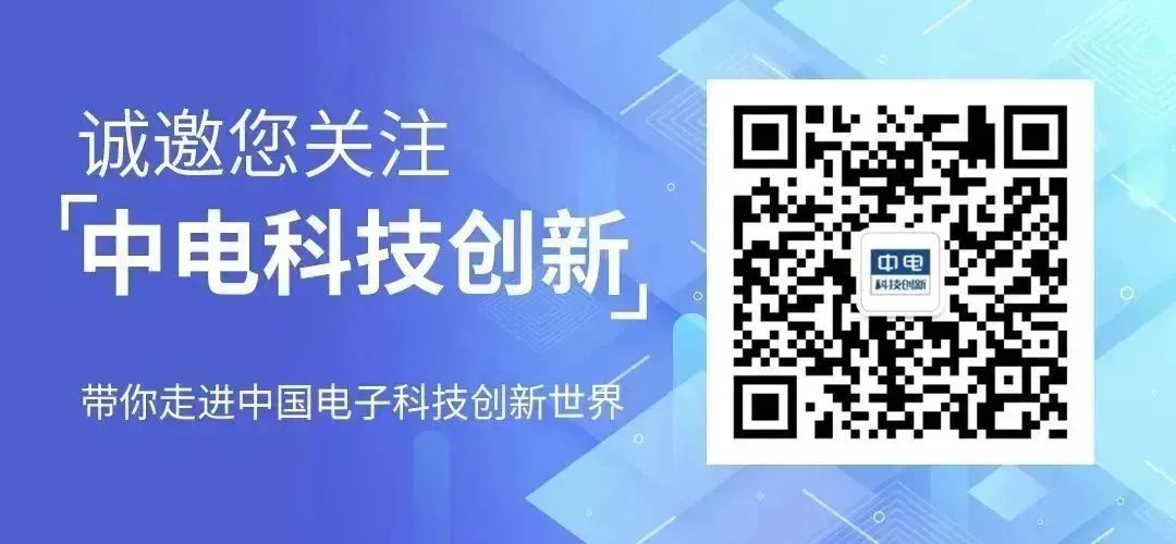 China to Introduce Policy Promoting Nationwide Use of Open Source RISC-V Chips