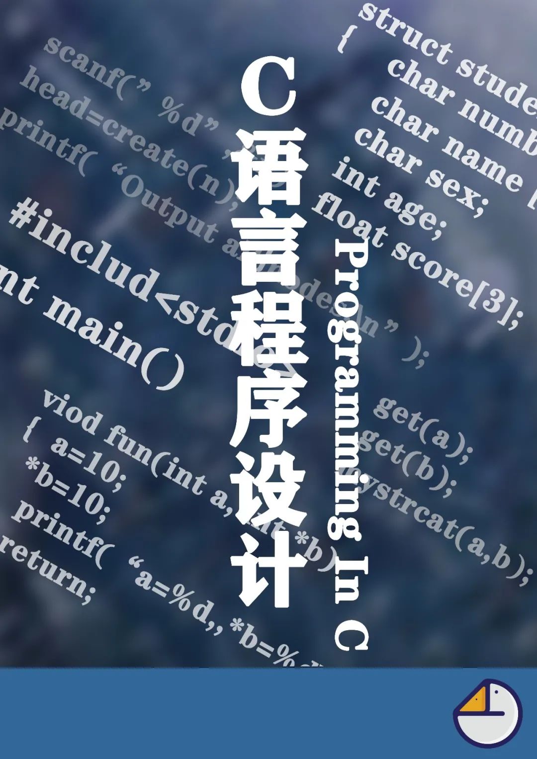 C Language: From Beginner To Bald Head