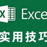 Multi-Dimensional Quantum Entanglement Driven Excel Quantum Sensor Network and Distributed Quantum Computing System: Quantum IoT Platform