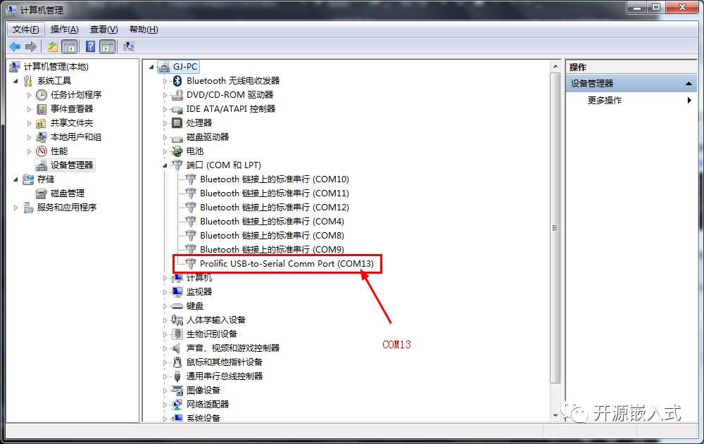 Parameter Settings and Usage of HC-05 Bluetooth Module