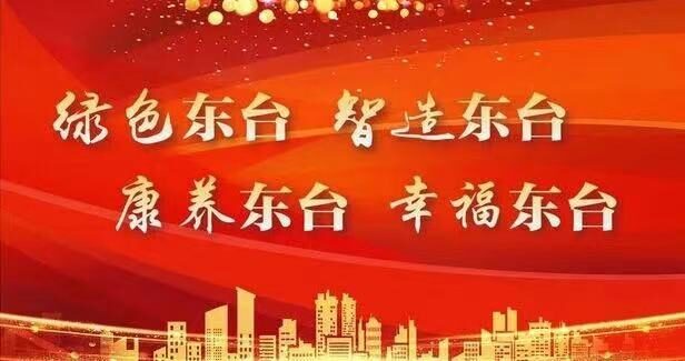 Top Ten Technology Trends in China's Industrial Internet Development 2023