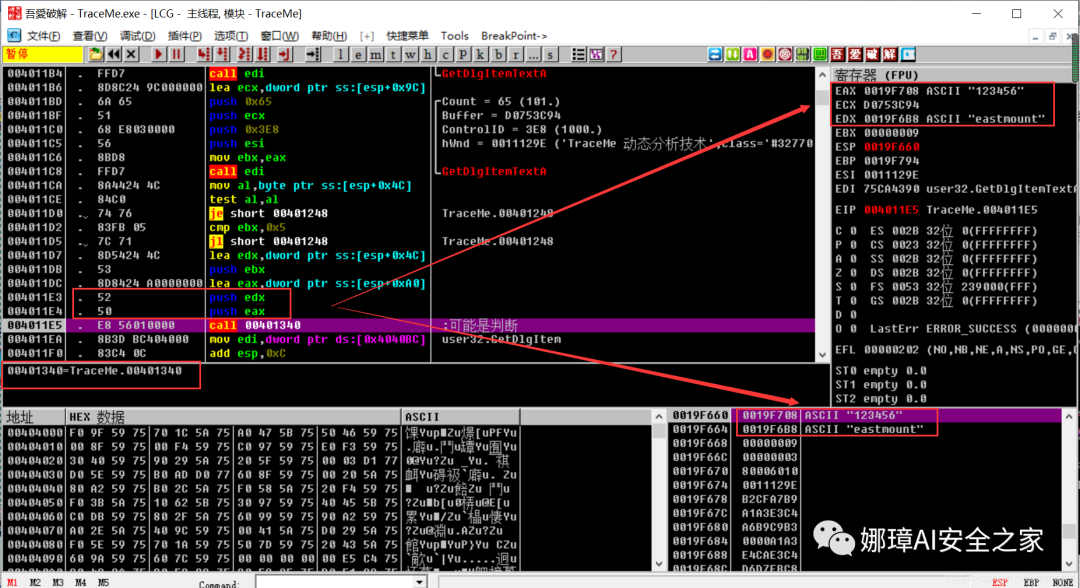 OllyDbg Dynamic Debugging Review and TraceMe Case Analysis