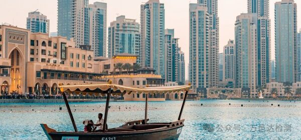 GCC Certification in the Gulf Region