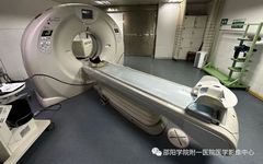 Radiology Department Equipment Overview