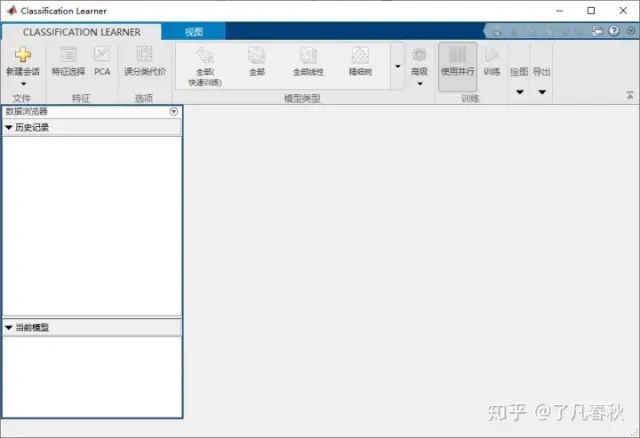 How to Elegantly Use Matlab for Machine Learning?