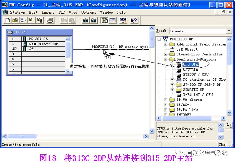 Profibus-DP Communication Between S7-200 and S7-300