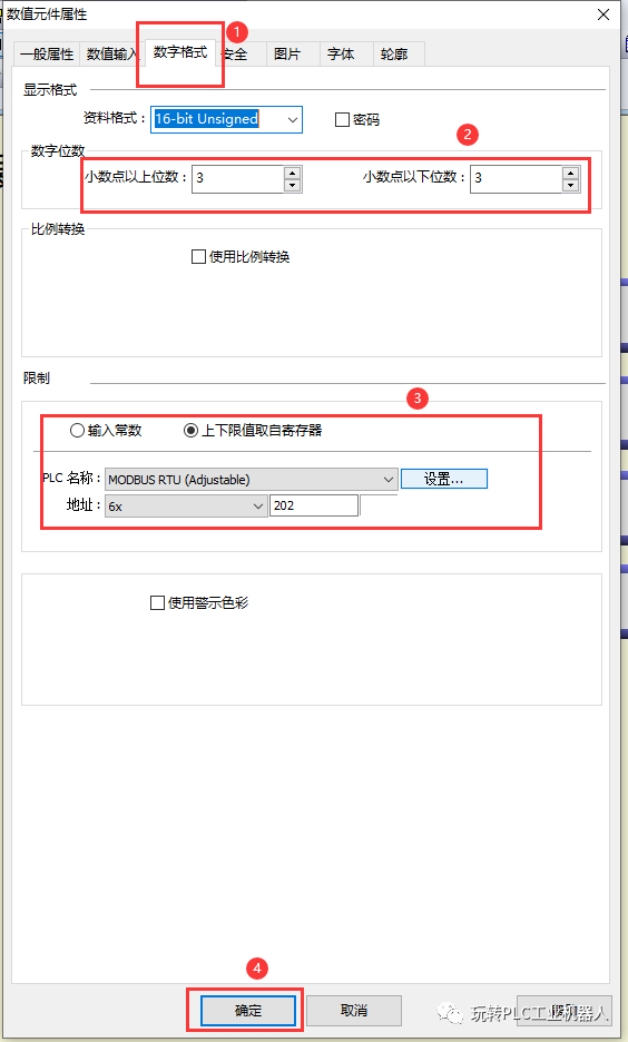 Weilun Touch Screen and Mitsubishi Inverter Communication Case Study