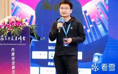 2022 SDC Topic Review: Next-Gen Binary Analysis Tool Based on Hardware Virtualization Technology
