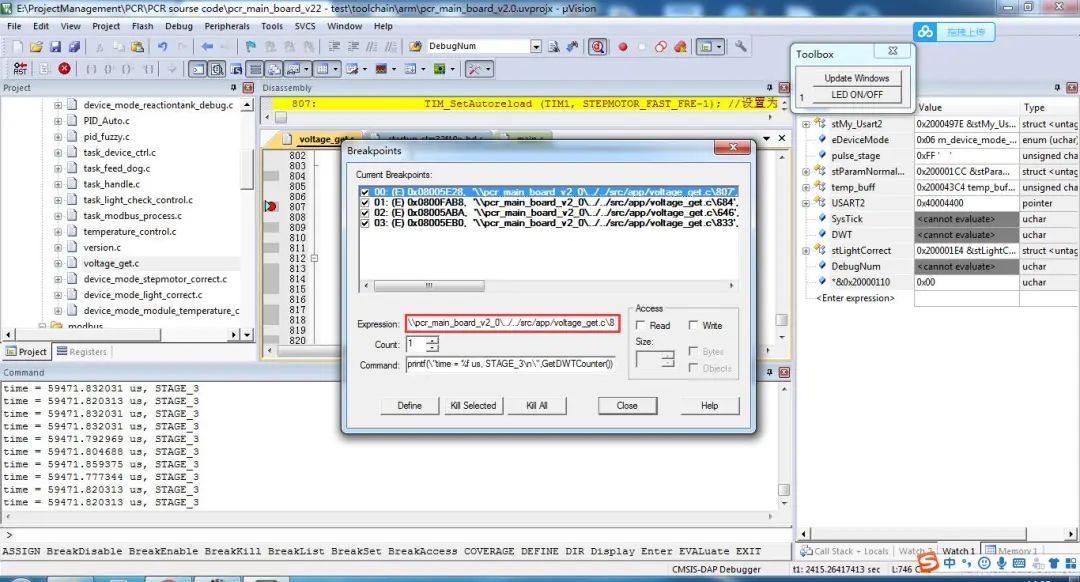 Summary of KEIL Debugging Experience
