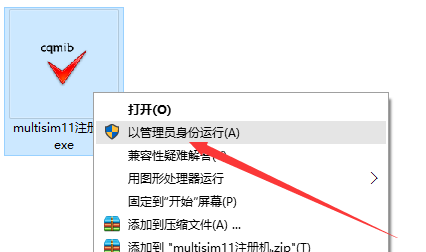 Multisim 11.0 Software Installation Guide