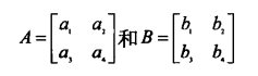 Operators in MATLAB