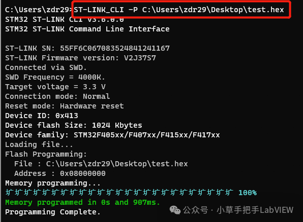 FT200: A Multi-Chip Programming Tool Supporting LabVIEW