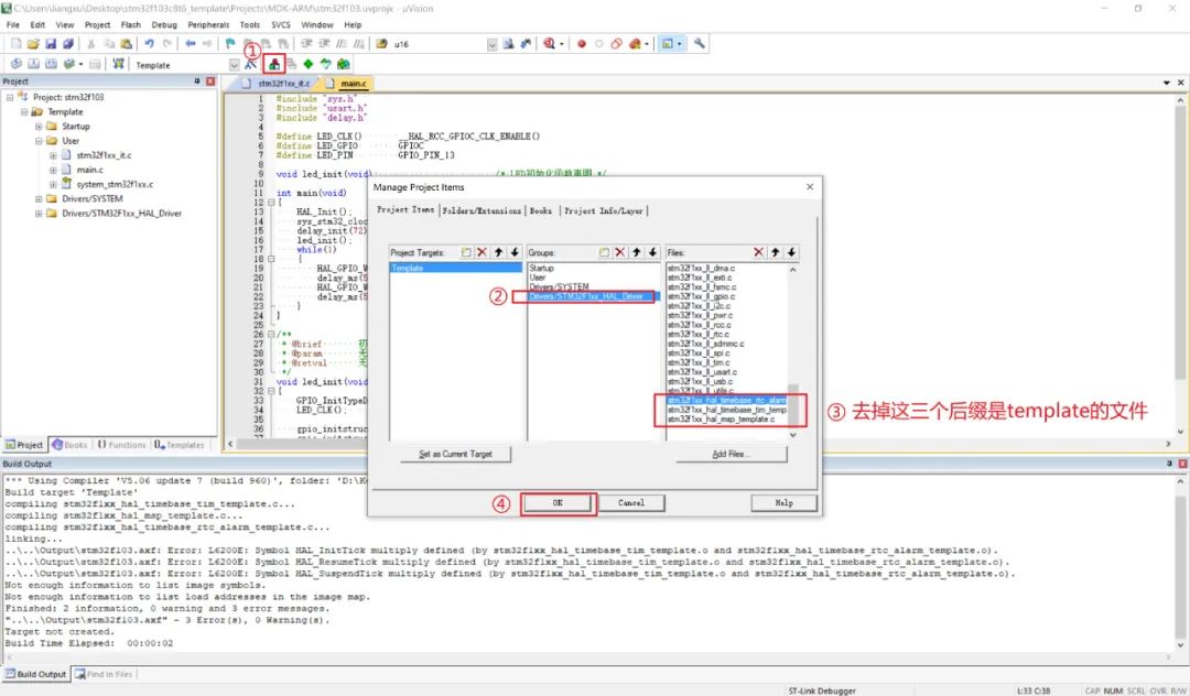 Step-by-Step Guide to Create HAL Version MDK Project Template