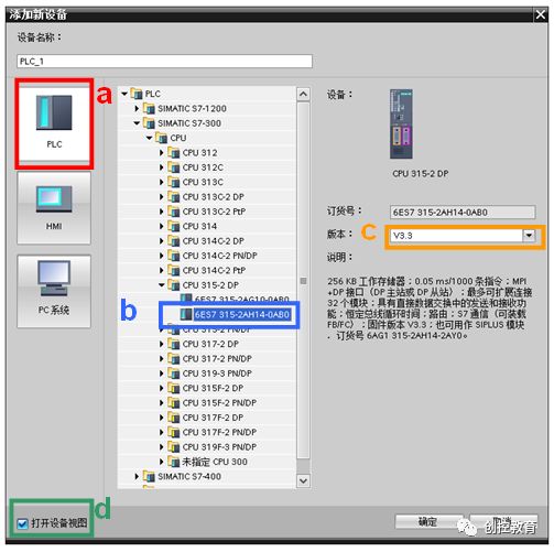 S7-400 One-Way Communication Based on PROFIBUS (STEP7 v1x)
