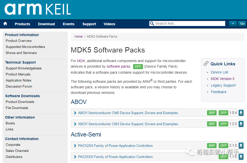 Installing and Configuring KEIL MDK-ARM Software