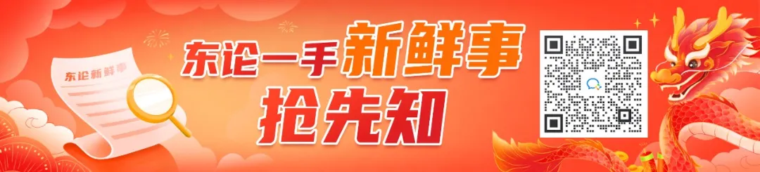 Ningbo Metro Line 2 Train LCD Screens Updated! Netizens: Finally No Longer Cheap-Looking