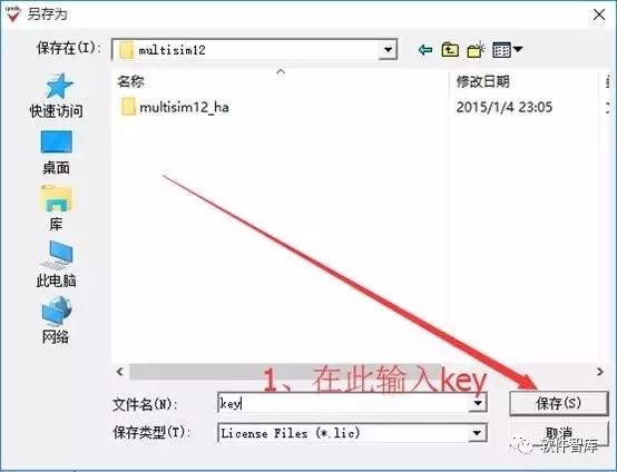 Multisim 12.0 Download and Installation Guide
