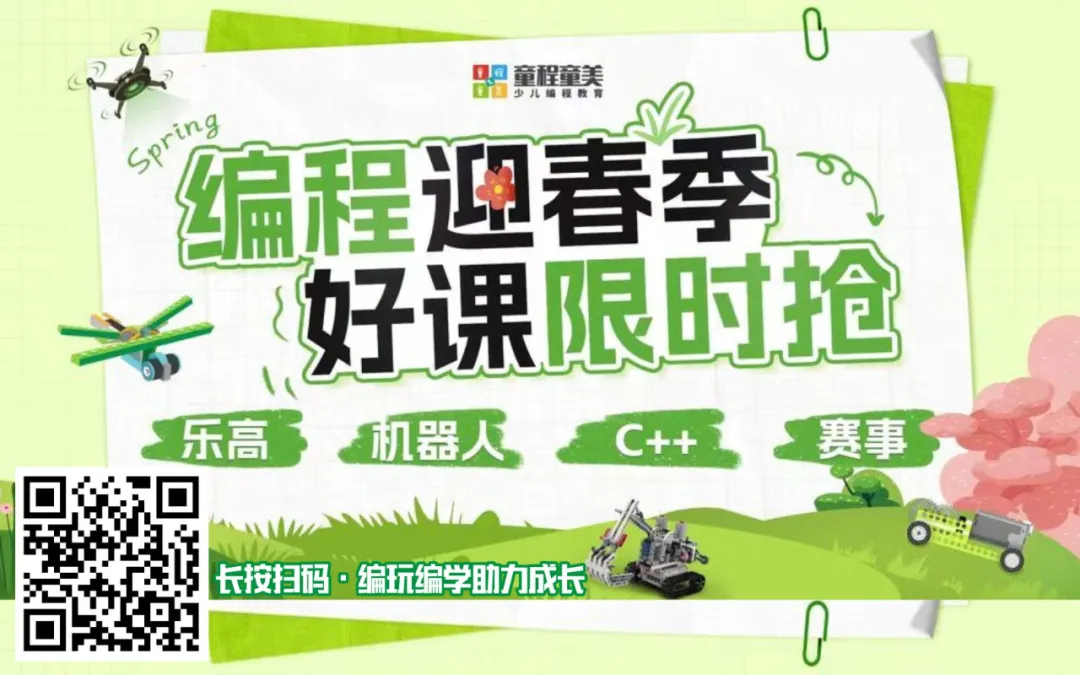 Differences Between Python and C++: Which is Right for Your Child?