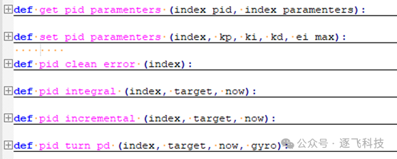 Analysis of NXP-MicroPython Demonstration Car Model