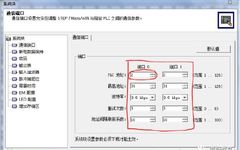 S7-200 and Weintek Touch Screen Communication Setup