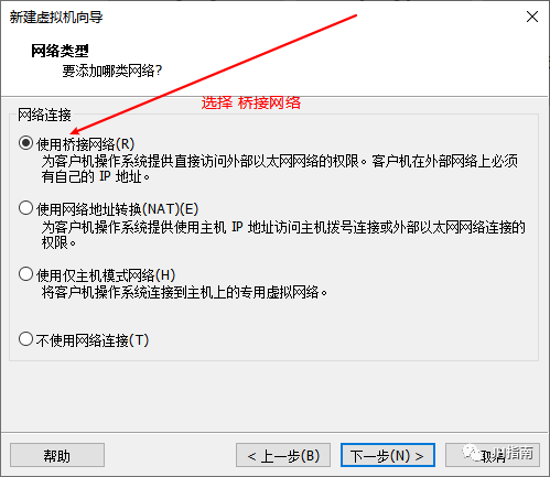 Installing OpenWRT on VMware: A Step-by-Step Guide