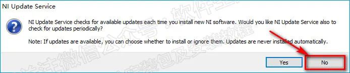 Multisim 14.0 Installation Tutorial