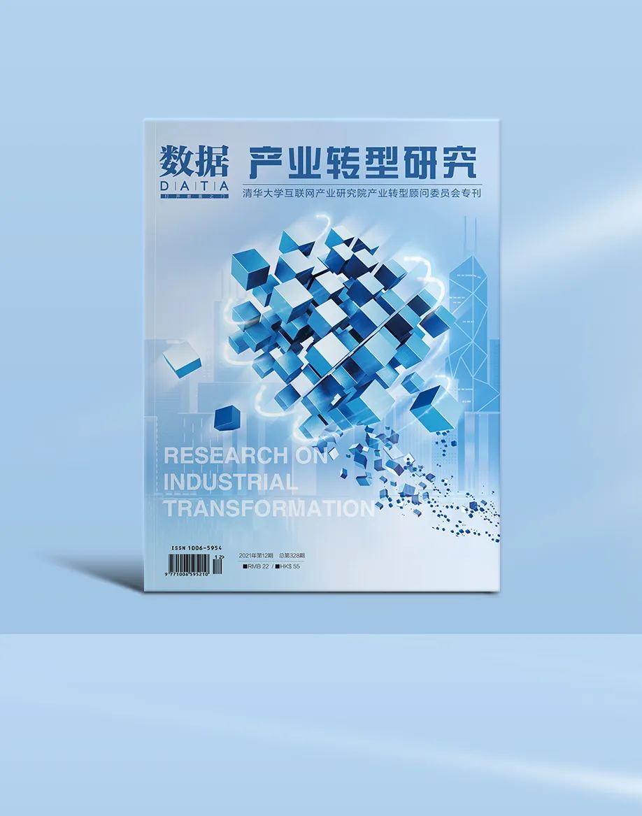 Research on IoT Technology Applications in Manufacturing