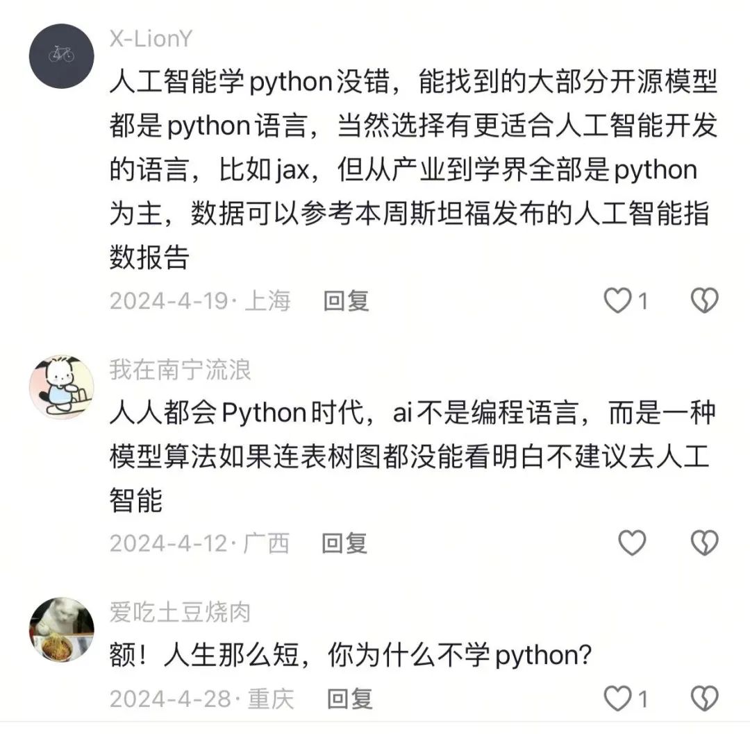Summary of Practical Python Knowledge for Ordinary People (2)