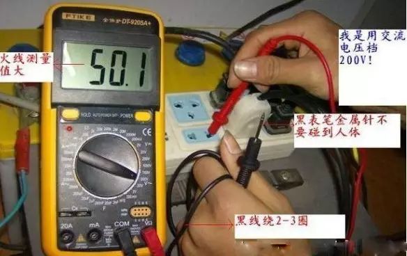 Flexible Applications of Multimeters in Maintenance Work