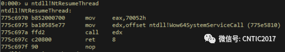 Analysis of WOW64 Exploitation Techniques