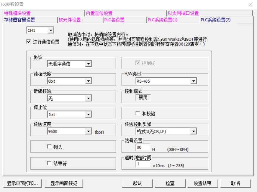 Essential! FX3U and Mitsubishi E800 Inverter Communication Application