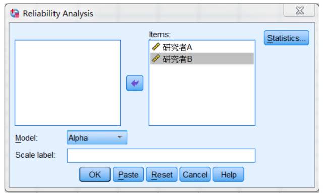 A Detailed SPSS Tutorial on Intraclass Correlation Coefficient (ICC)