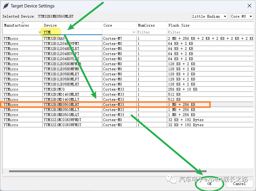 Guide to Using and Configuring YCT Automotive MCU VSCode IDE (Part 1)