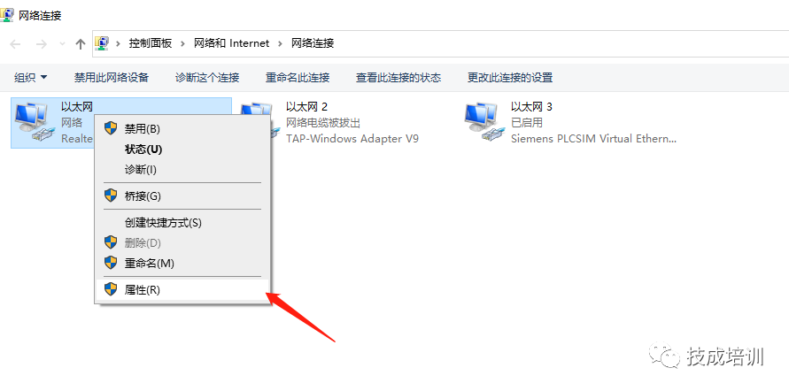 How to Upload and Download Programs on Mitsubishi Touch Screens