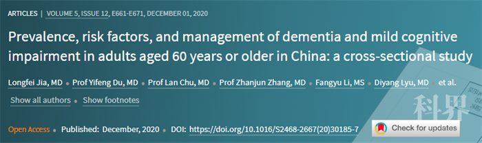 Assistive Technology for Dementia Care: Intelligent Management of Behavioral Symptoms