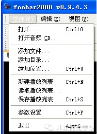 How to Convert DTS to Stereo