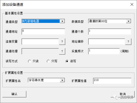 MCGS PRO and S7-200 SMART Ethernet Communication (Online Simulation)