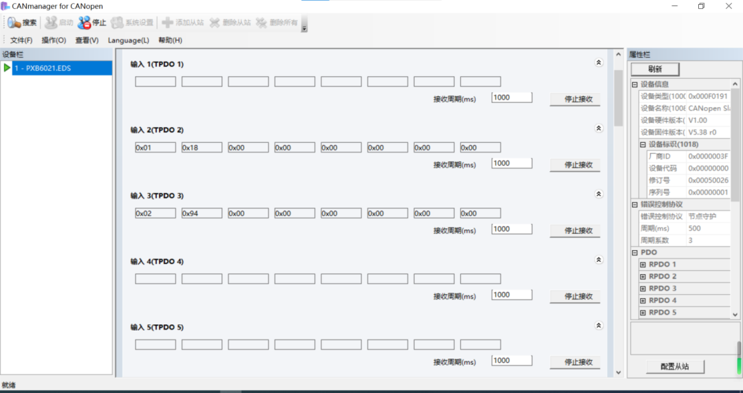 How CANopen Master Accesses Modbus Device Data