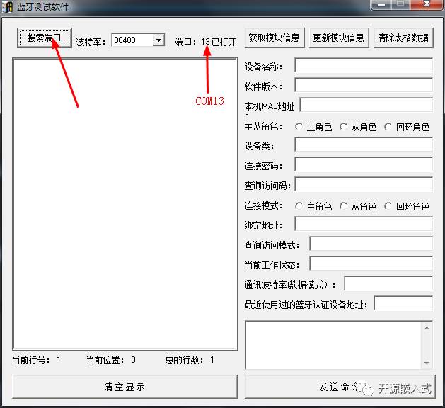 Parameter Settings and Usage of HC-05 Bluetooth Module