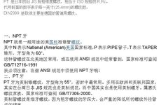 Differences Between BSPT, PT, and NPT Threads in Water Conveyance