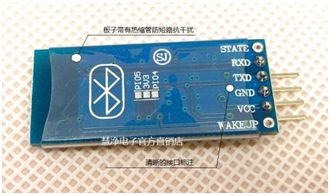 Bluetooth Module Usage Tutorial