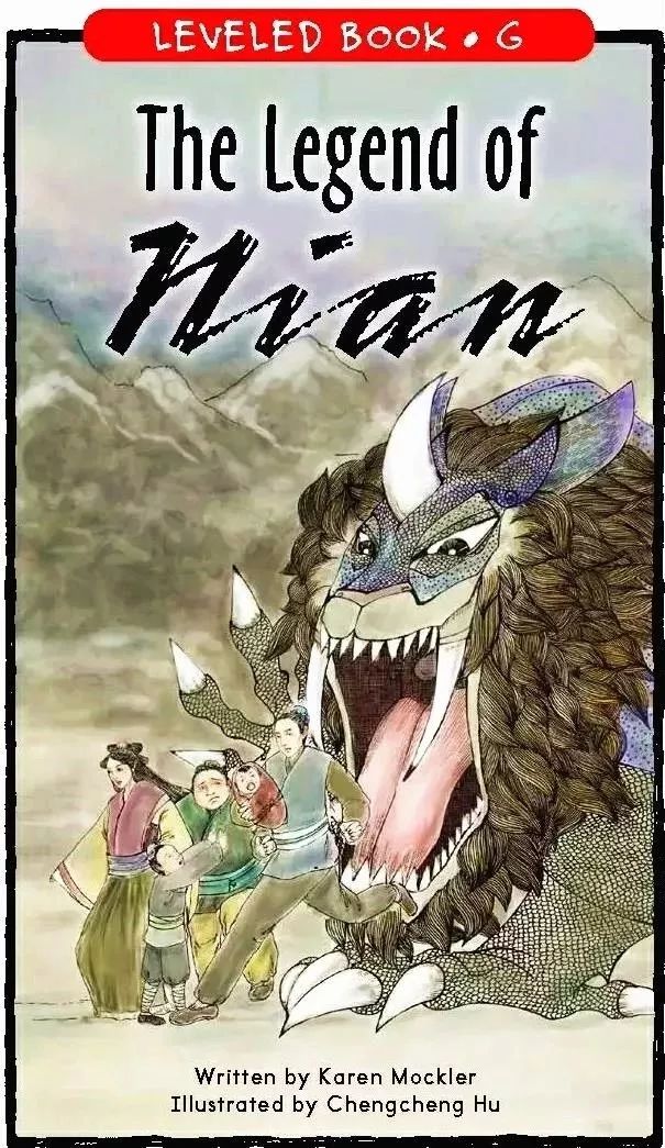 The Legend of Nian: A Story of the New Year