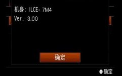 ILCE-7M4 Firmware Upgrade Procedure (Using SD Card or CFexpress Type A Card)