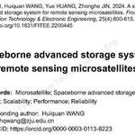 A Spaceborne Advanced Storage System for Remote Sensing Microsatellites