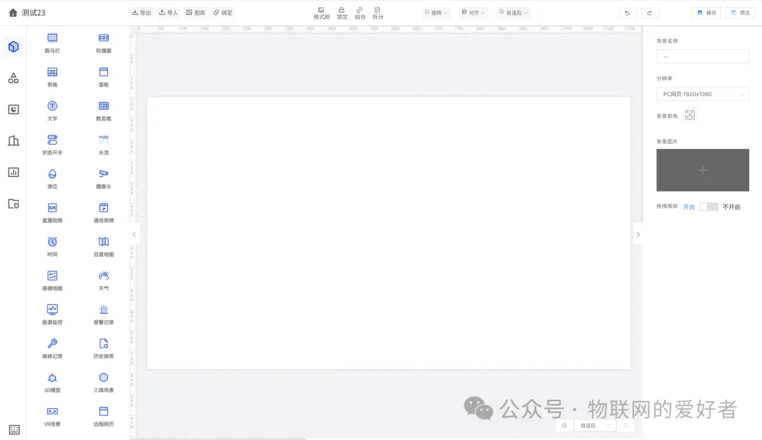 Introduction to AIOT Platform Products: Let's Learn Together